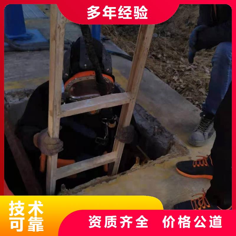 【水下工程,蛙人救援团队价格透明】