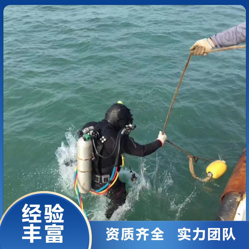 水下工程,【【水下清障】】长期合作