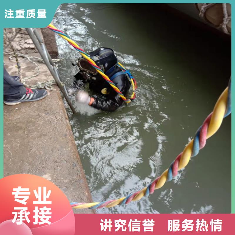 水下管道堵漏施工