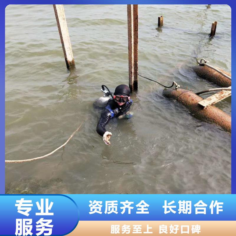 【水下工程】_沉井施工诚信放心