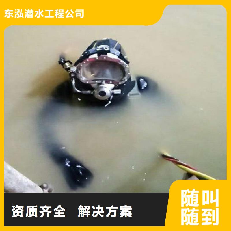 拼装打捞船【水下救援机器人】值得信赖