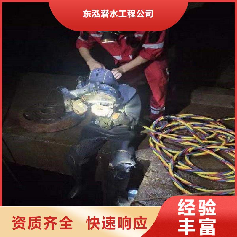 拼装打捞船水池堵漏服务资质齐全