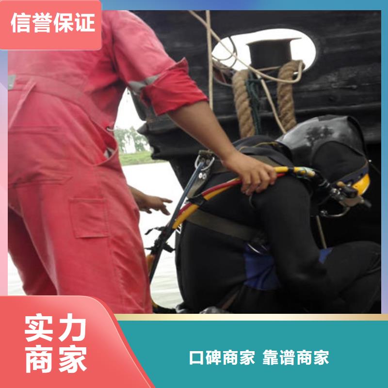拼装打捞船水下切割专业品质