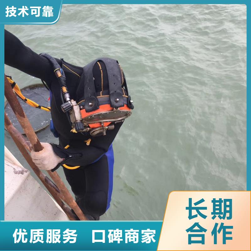【拼装打捞船】-水池堵漏质优价廉
