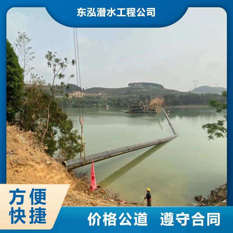 拼装打捞船潜水作业施工信誉保证