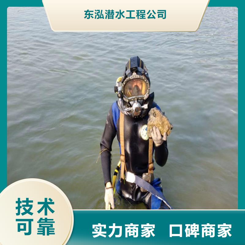 拼装打捞船本地潜水搜索团队24小时为您服务
