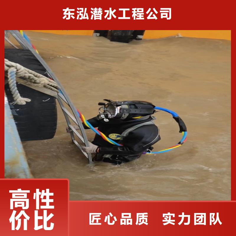拼装打捞船【潜水打捞团队】口碑公司