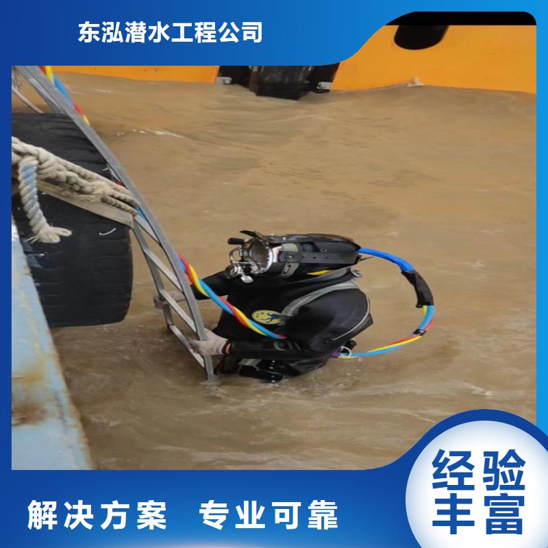 拼装打捞船水下拆除工程资质齐全