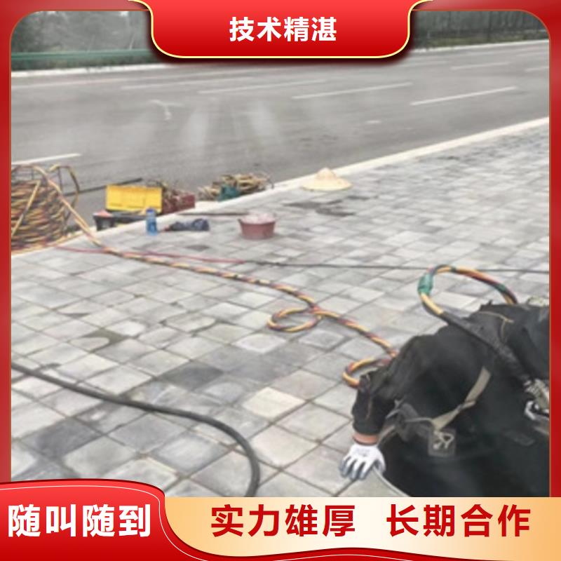 拼装打捞船水下桥墩拆除实力商家