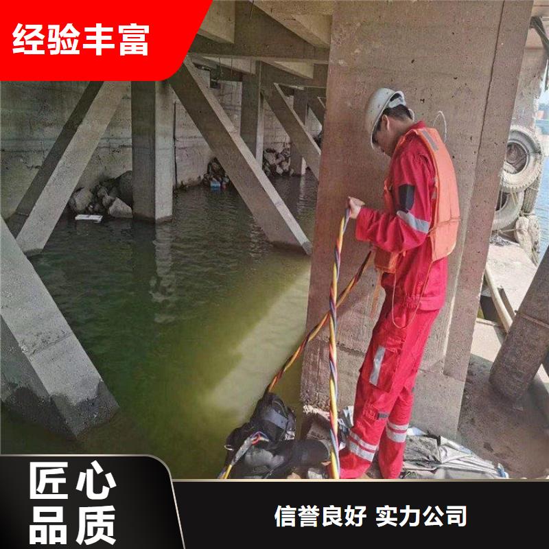 【拼装打捞船潜水堵漏价格美丽】