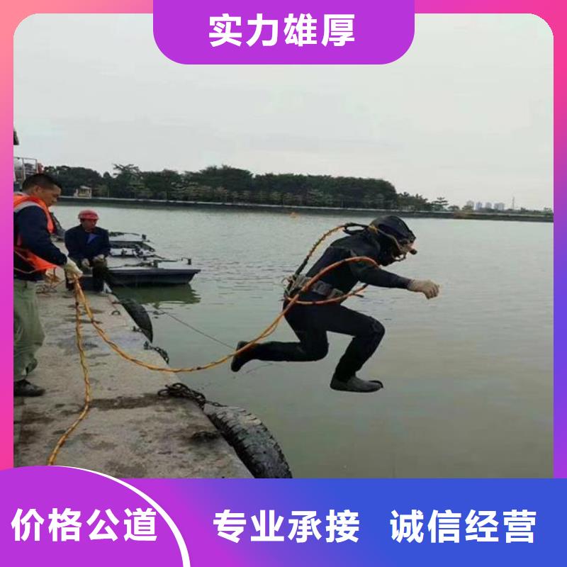 拼装打捞船水下拆除开孔放心之选