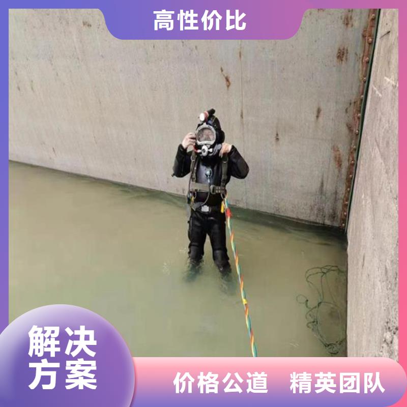 拼装打捞船水下拆除工程放心之选