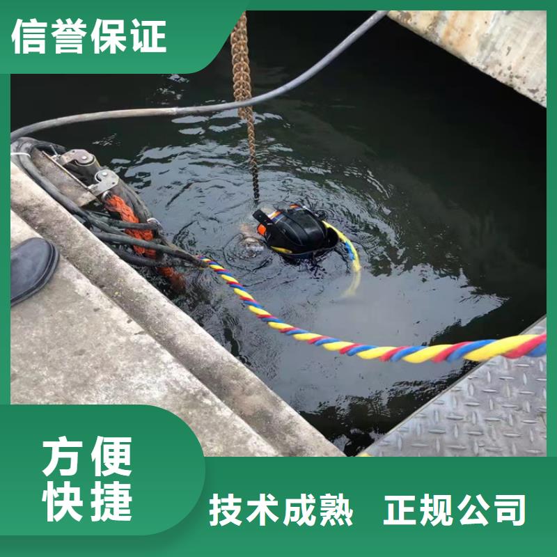 【拼装打捞船,水下工程队伍先进的技术】