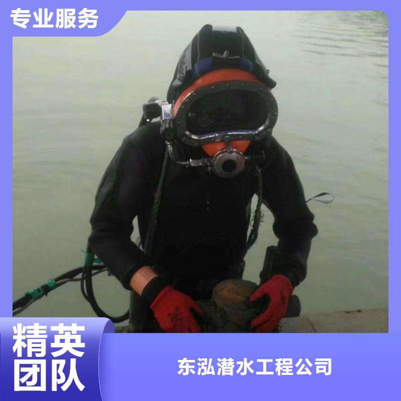拼装打捞船水池堵漏服务资质齐全