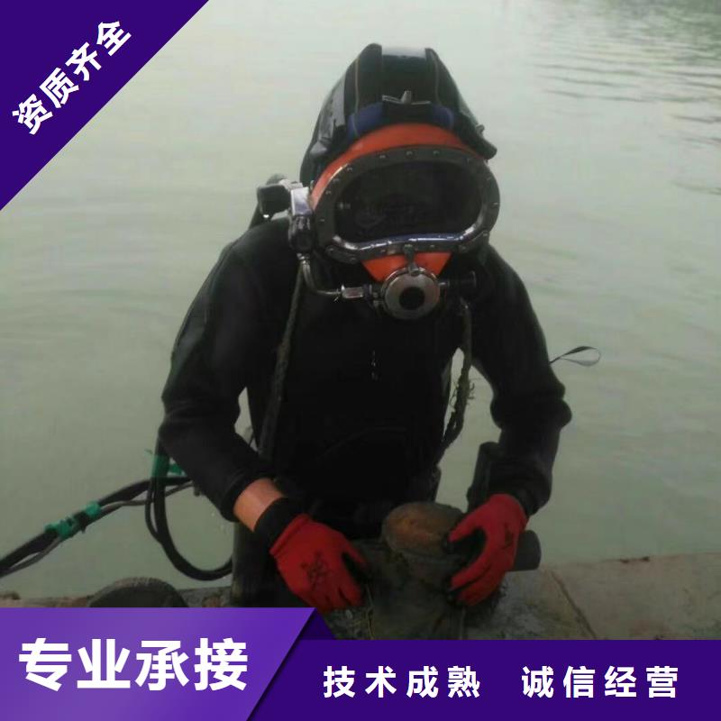 【拼装打捞船潜水堵漏价格美丽】