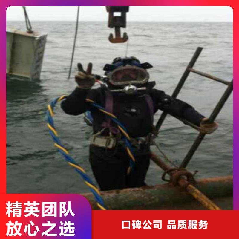 【拼装打捞船潜水作业施工】