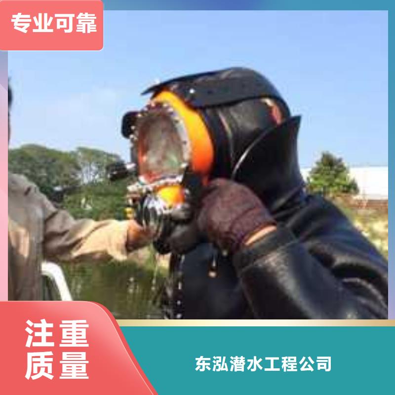 拼装打捞船水池堵漏服务资质齐全