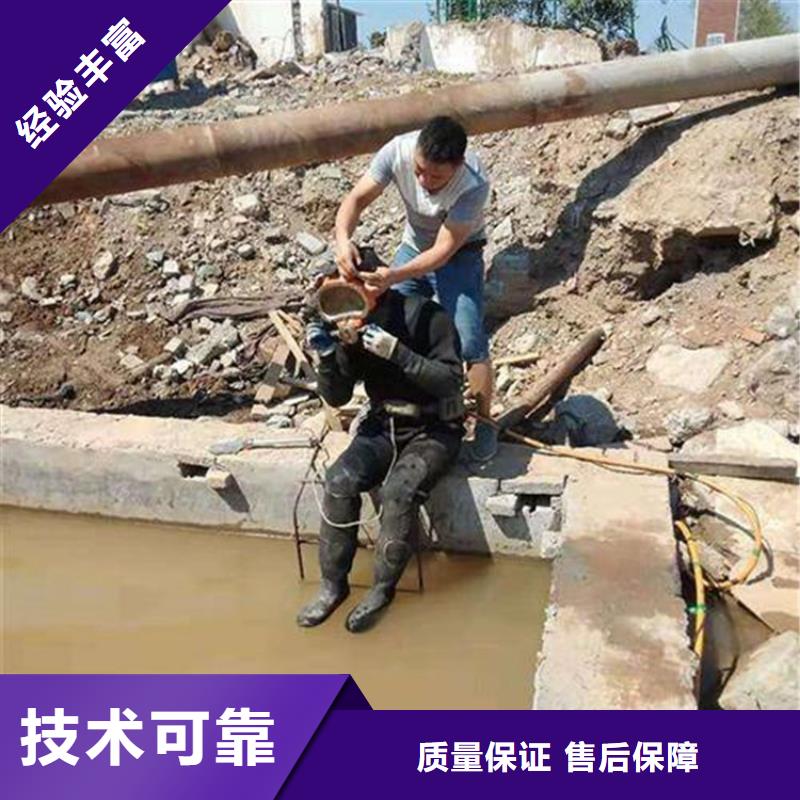 【拼装打捞船_水下切割焊接多家服务案例】