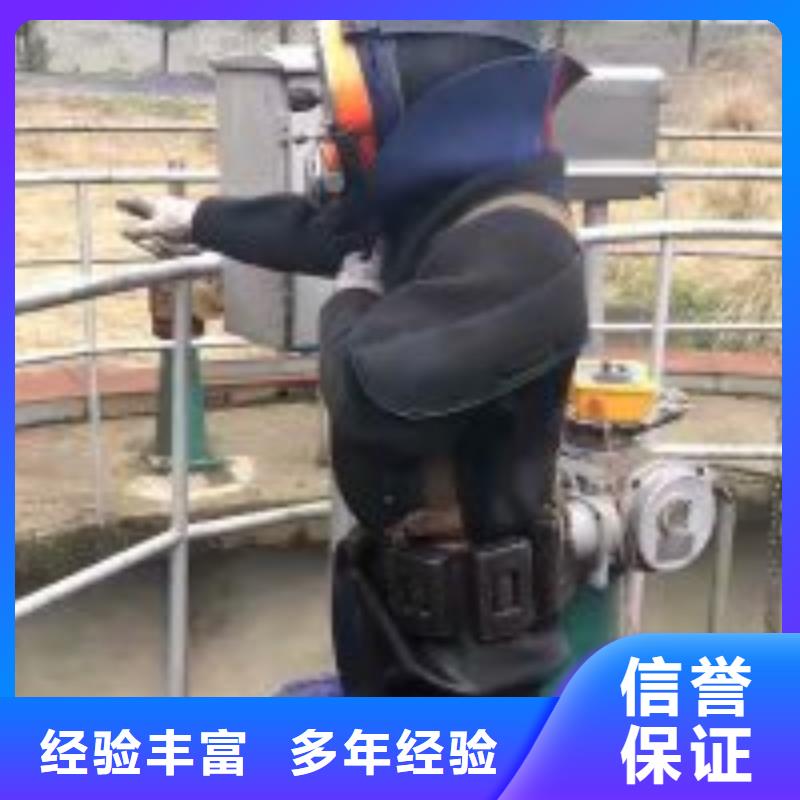 【拼装打捞船】_水池堵漏服务专业团队