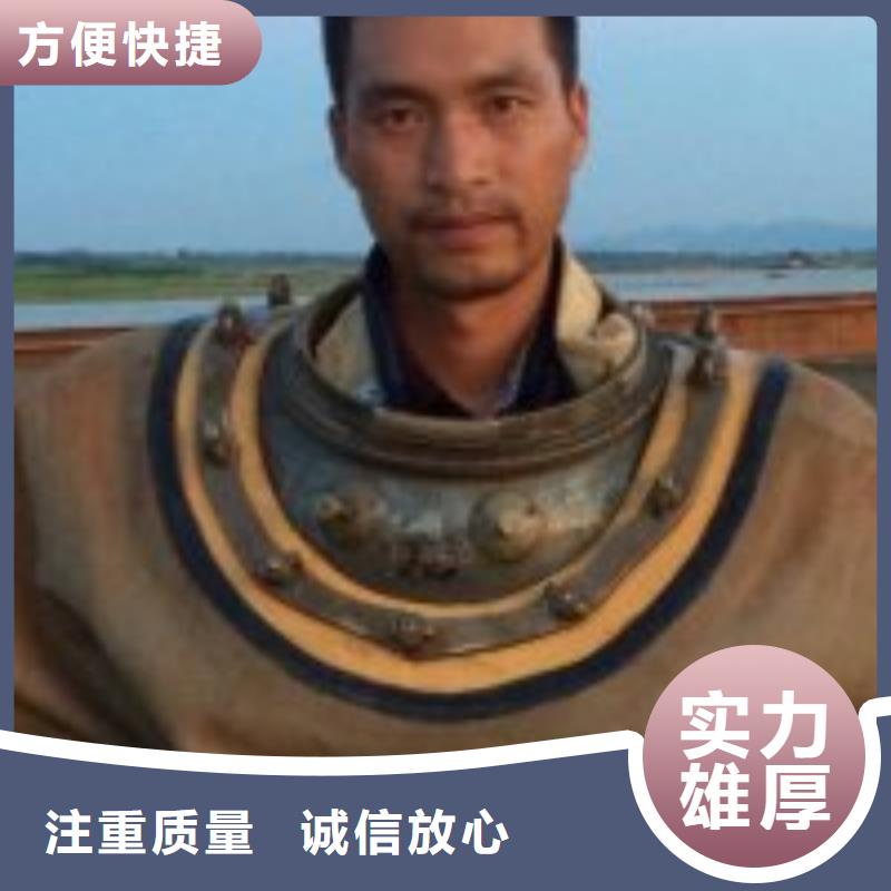 【拼装打捞船】_水池堵漏服务专业团队