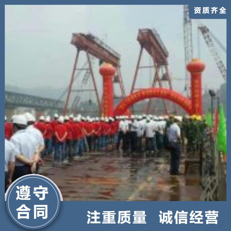 【拼装打捞船水下沉管沉箱施工技术可靠】