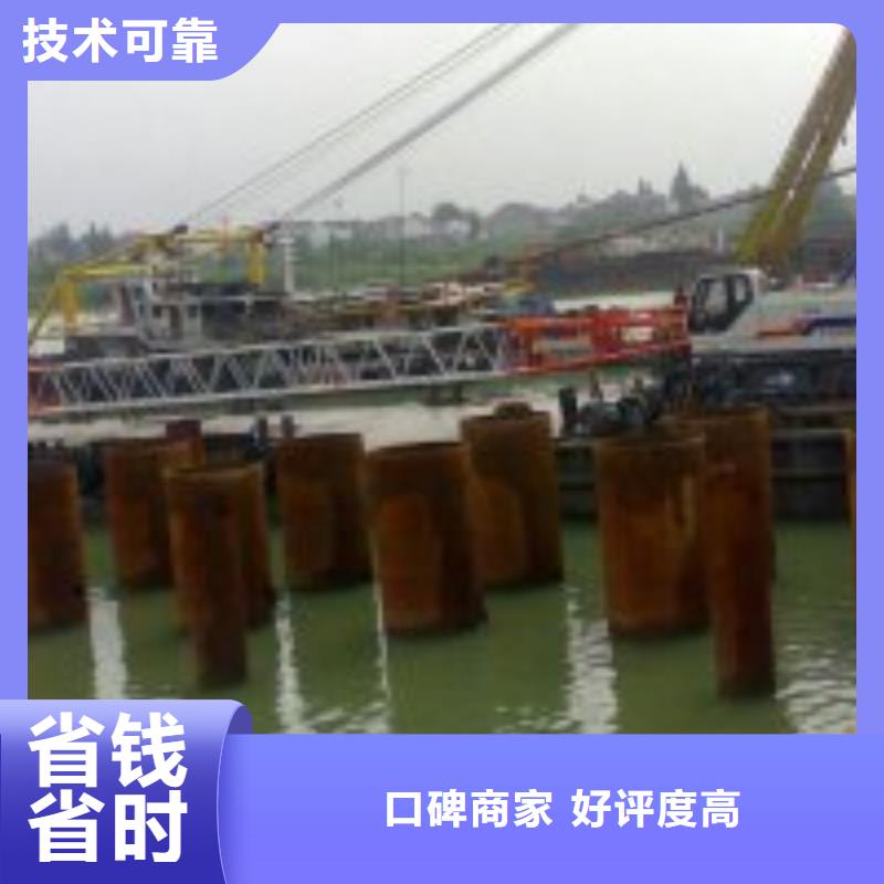 拼装打捞船水下沉管沉箱施工诚信