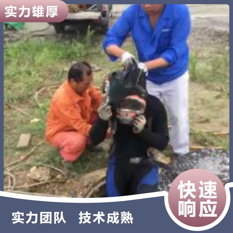 拼装打捞船-水下拆墙工程口碑公司