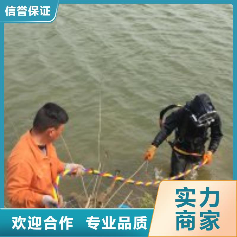 【拼装打捞船】本地水下堵漏免费咨询