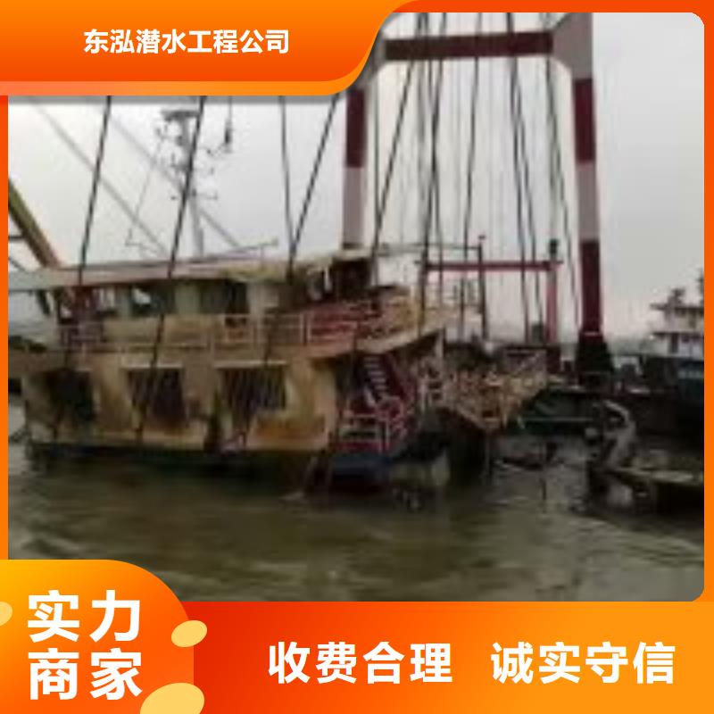 拼装打捞船水下清淤诚信