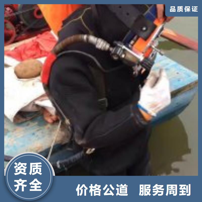 拼装打捞船潜水堵漏精英团队