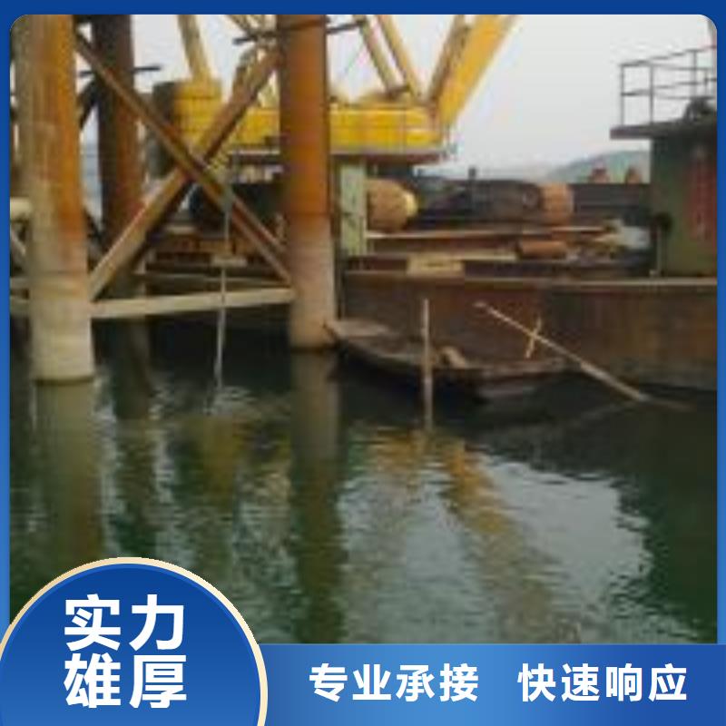 拼装打捞船水下清污工程正规公司