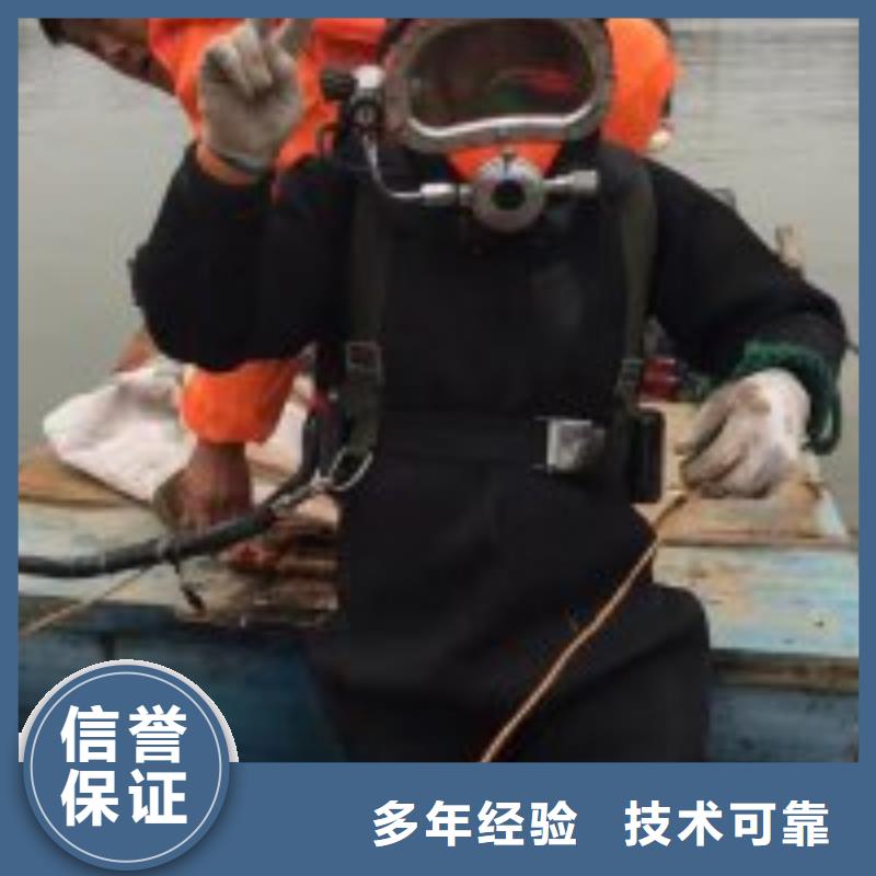 拼装打捞船潜水作业施工明码标价