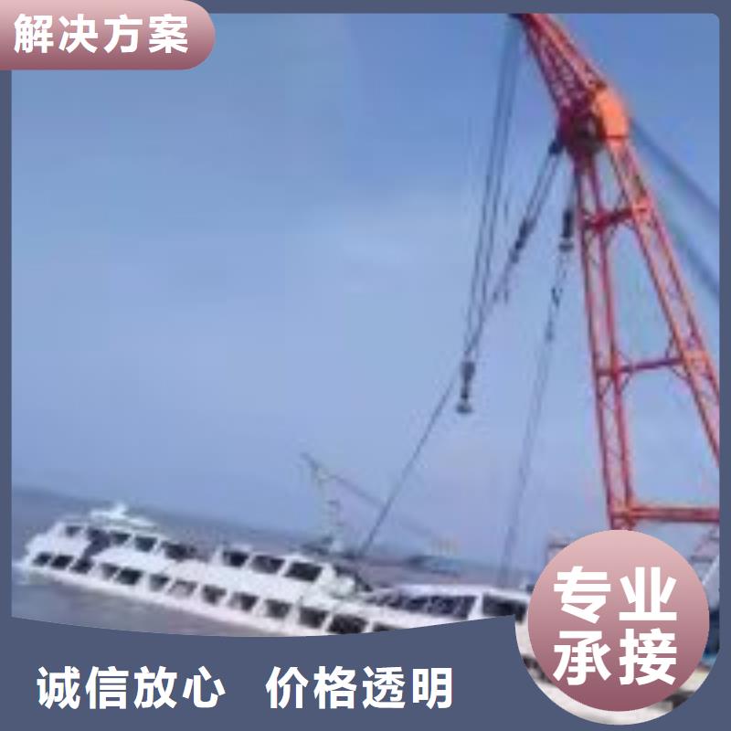 拼装打捞船水下沉管沉箱施工诚信