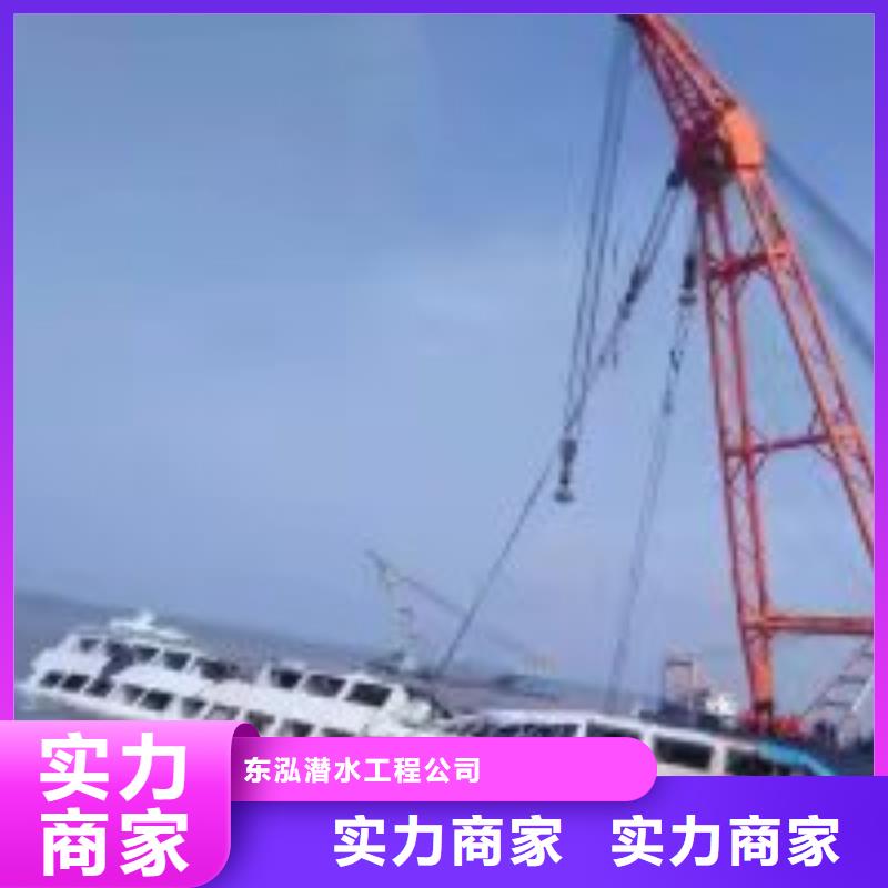 【拼装打捞船】水下安装匠心品质