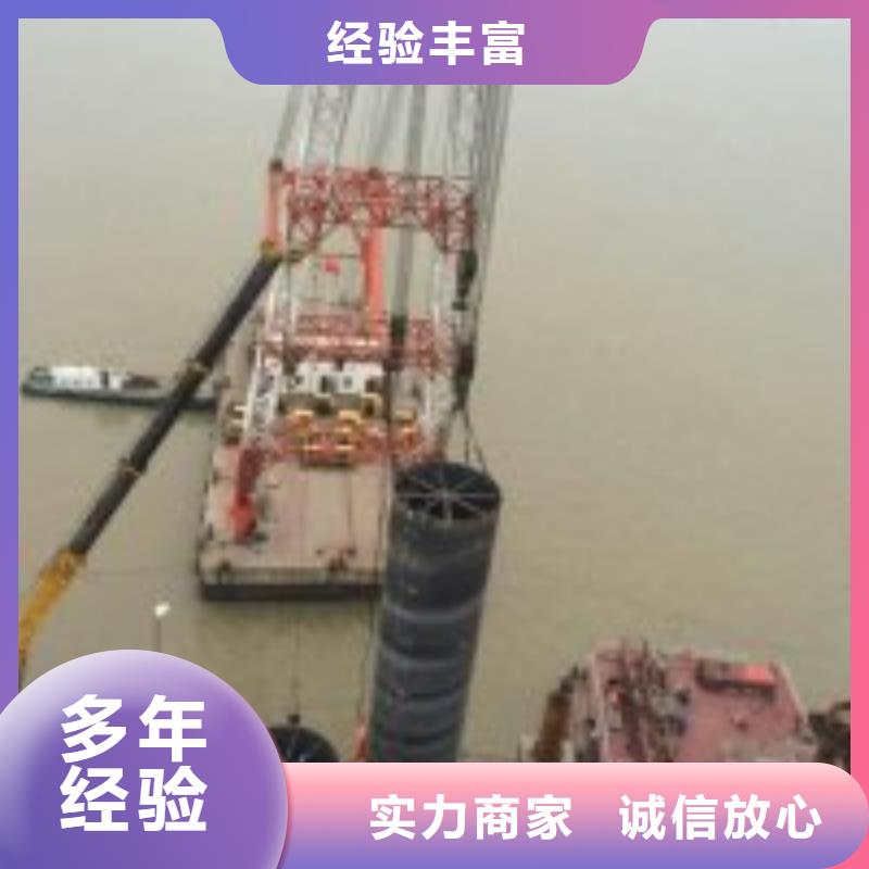 拼装打捞船潜水作业施工明码标价
