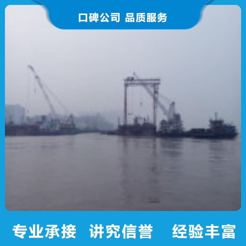 拼装打捞船,水下拆除开孔实力强有保证