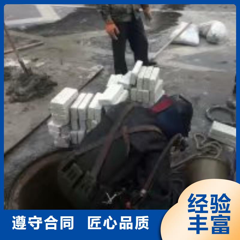 拼装打捞船隧道漏水施工技术精湛