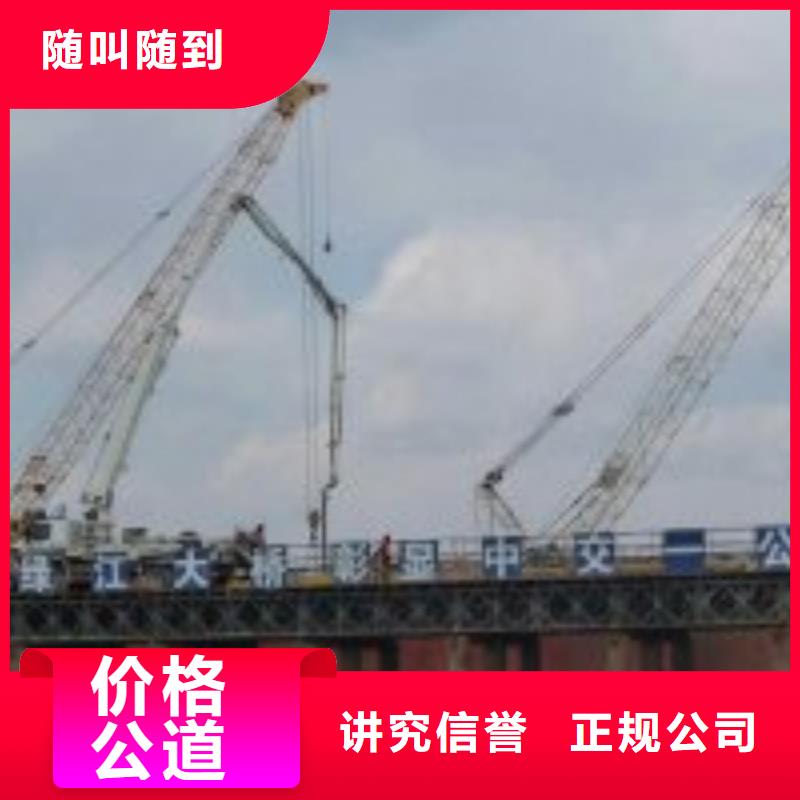 【拼装打捞船潜水作业施工】