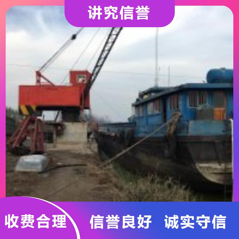 拼装打捞船水下爆破口碑公司