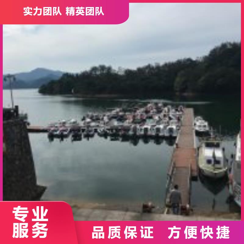 【拼装打捞船】本地水下堵漏免费咨询