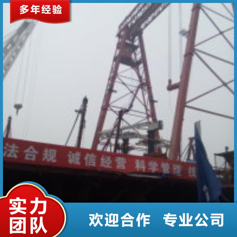 【拼装打捞船】,堤防工程施工知名公司