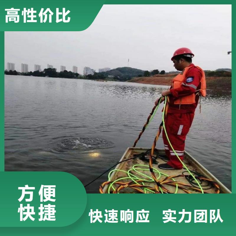 潜水工程专业可靠