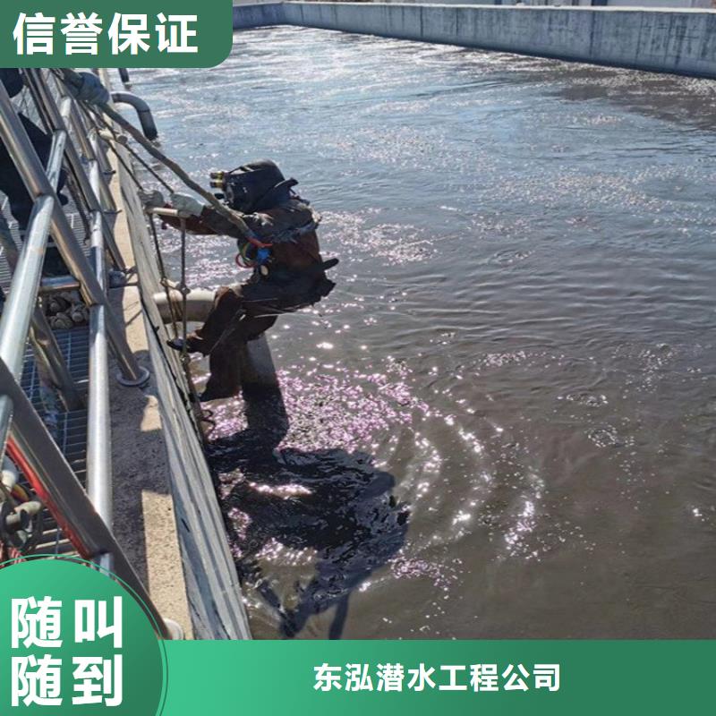 潜水工程潜水团队价格透明