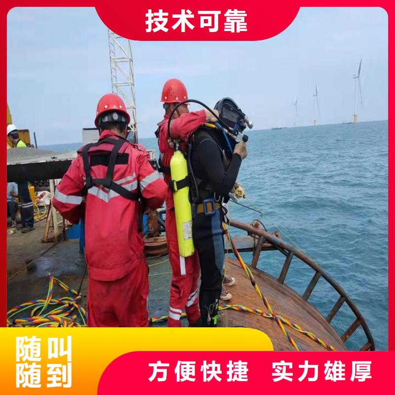 潜水工程解决方案