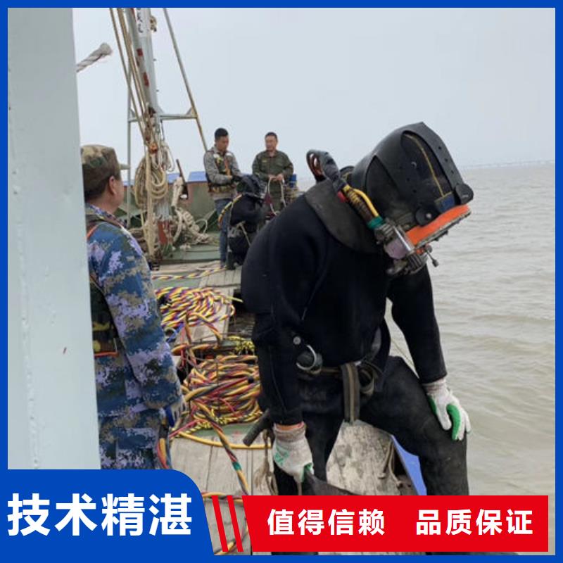潜水工程【水下爆破】实力雄厚