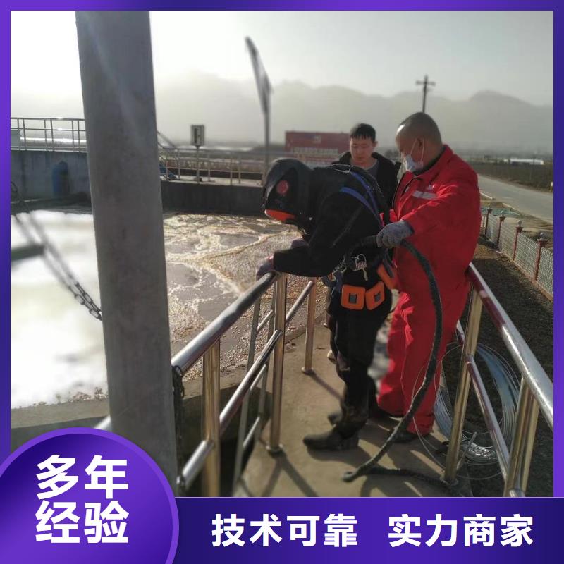潜水工程水下管道电缆安装2025专业的团队