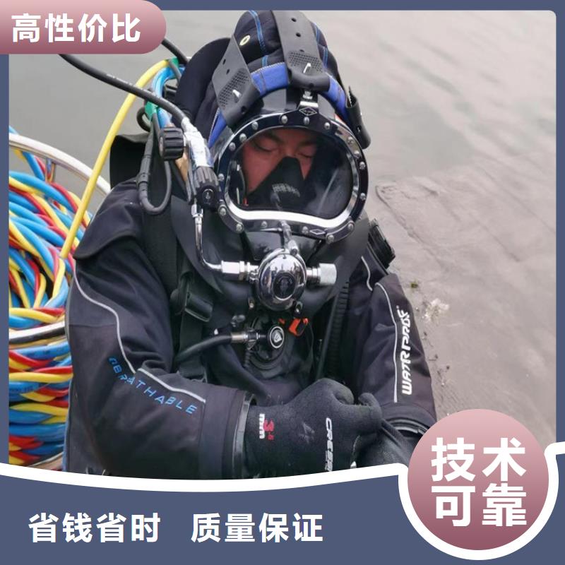 【潜水工程潜水施工品质保证】