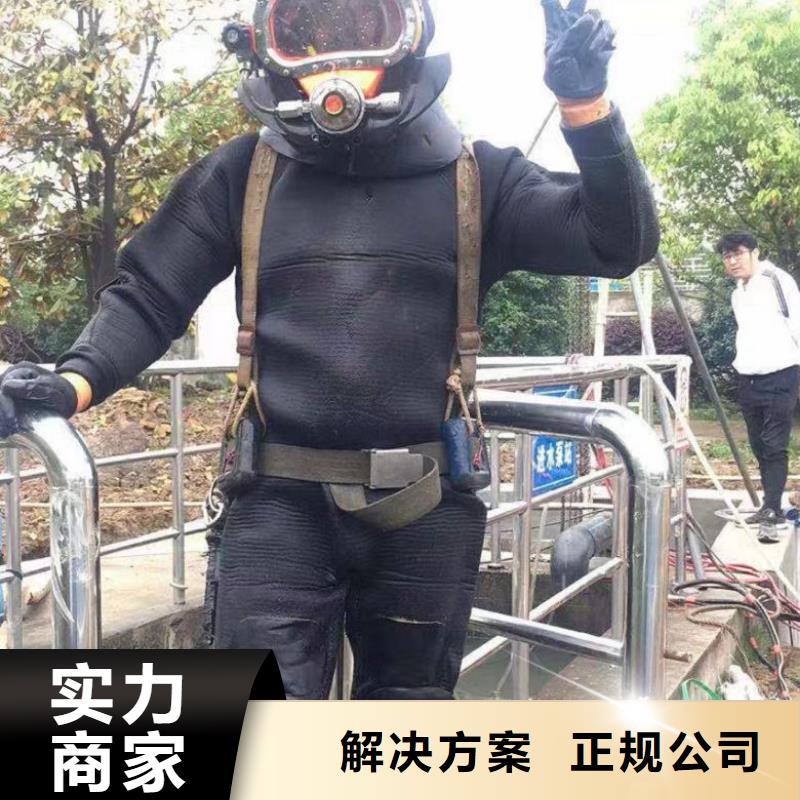 潜水工程【水下焊接】实力公司