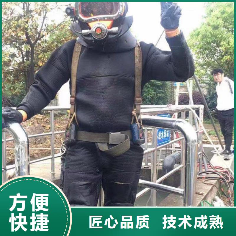 【潜水工程水下清污工程一对一服务】