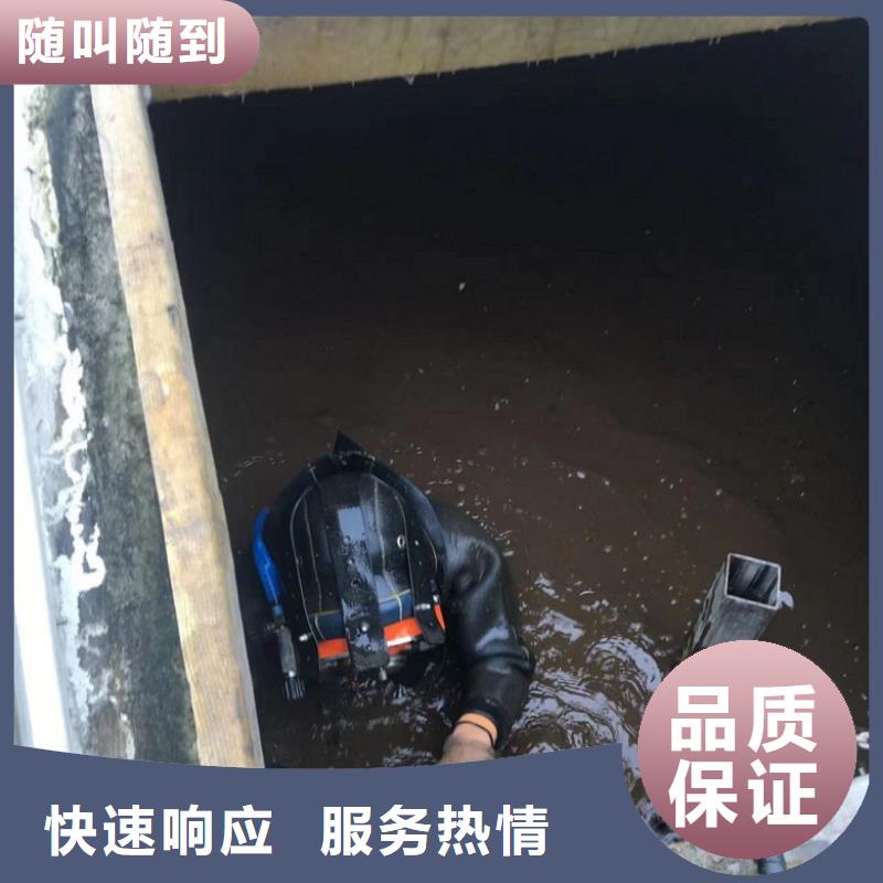 潜水工程潜水堵漏快速